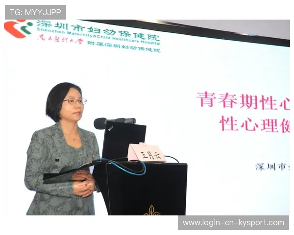 专家呼吁将用户心理健康作为体育科技评估重要指标 专家呼吁将用户心理健康作为体育科技评估重要指标